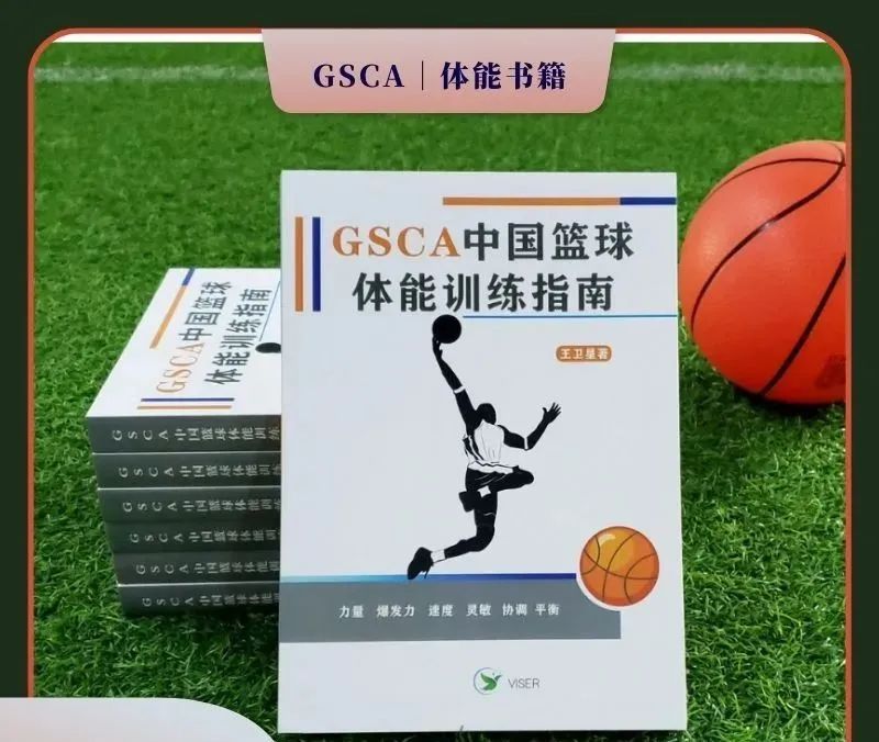 如何通过篮球训练中的反馈提高技能水平_2
