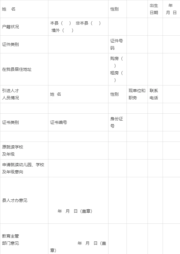 篮球小学生基本功训练教学反思怎么写_2