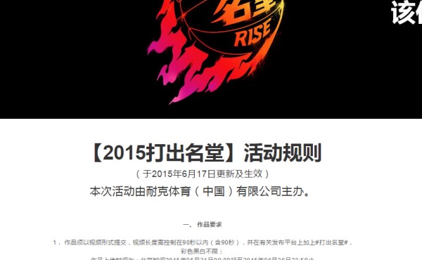 篮球小学生基本功训练教学反思怎么写_0